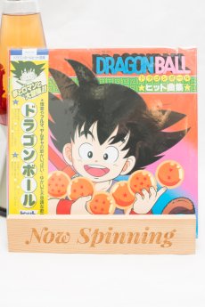 Dragon Ball Hit Song Collection Orange LP Vinyl